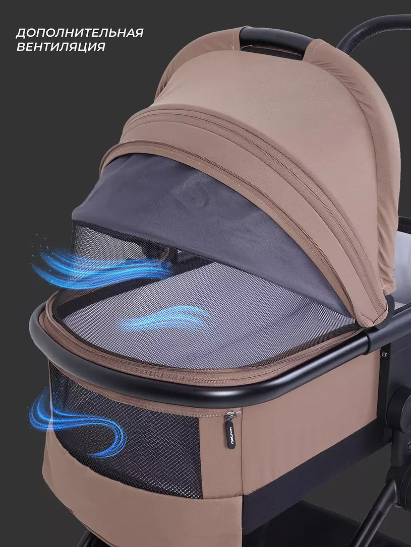 Коляска 3 в 1 Mowbaby Amber Coffee