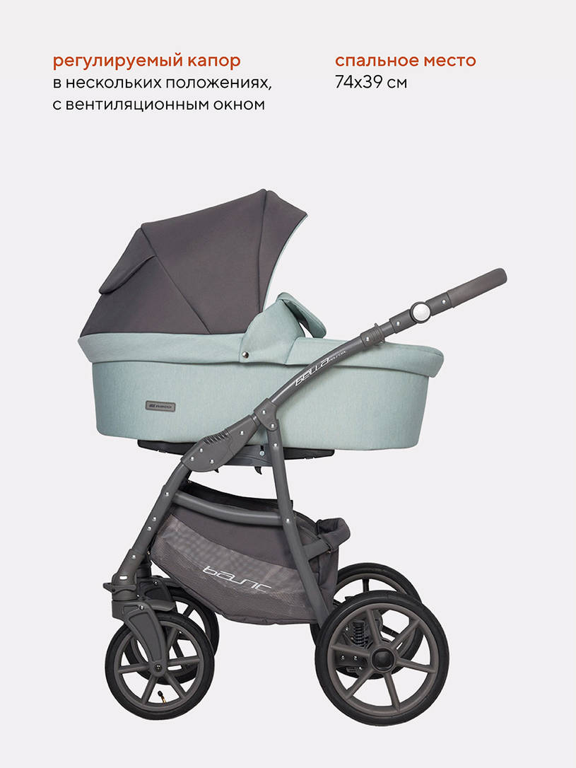 Коляска 2 в 1 Riko Basic Bella Pastel 02 ментоловый