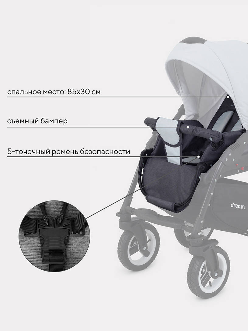 Коляска 2 в 1 Rant Dream 01 белый