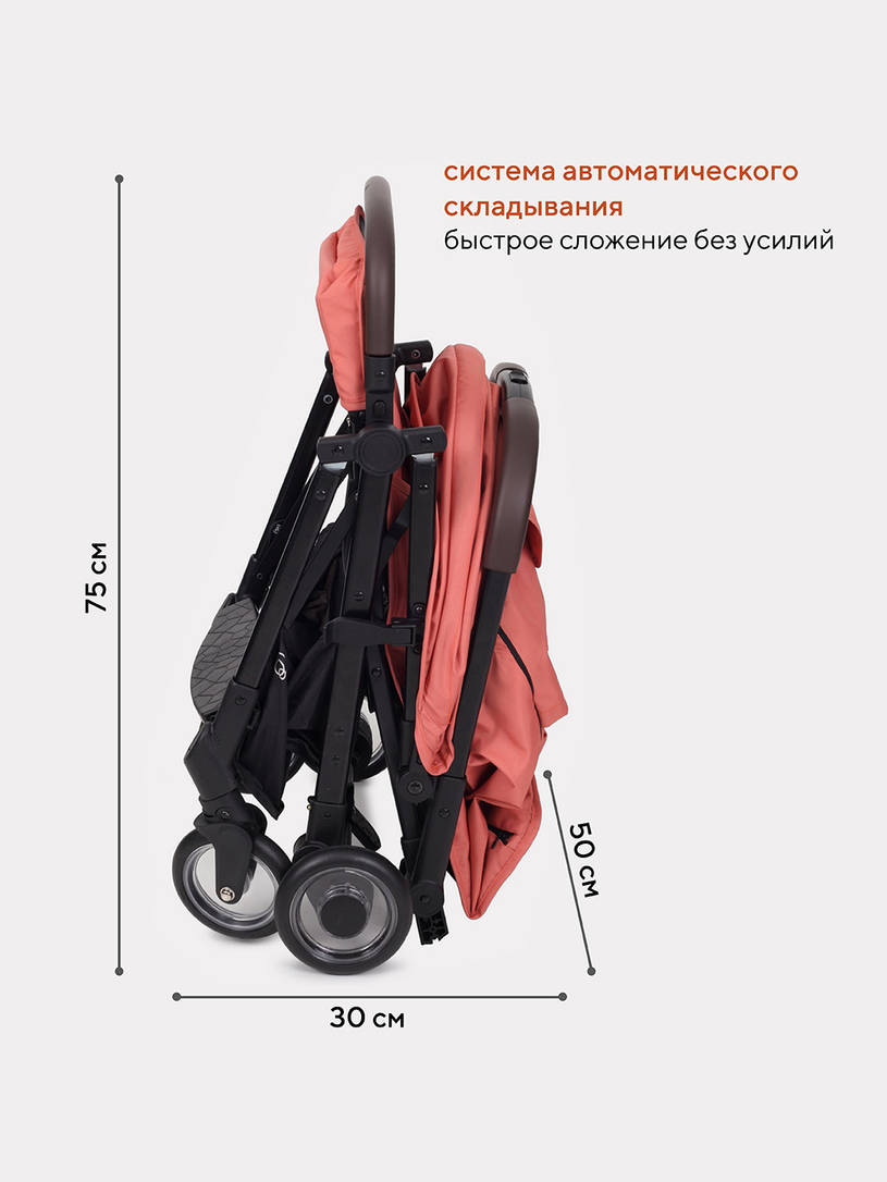 Коляска прогулочная Rant Action Cloud pink