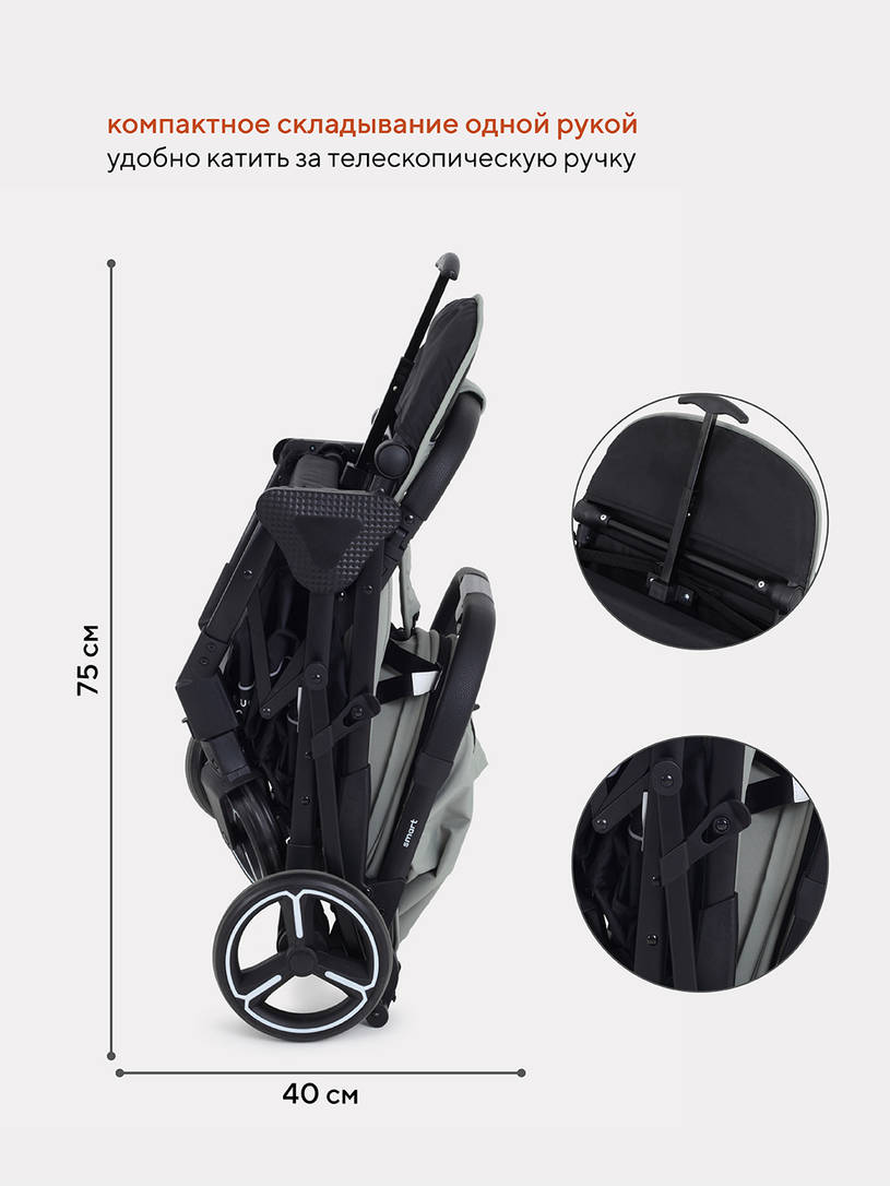 Коляска прогулочная Mowbaby Smart 2023 Green