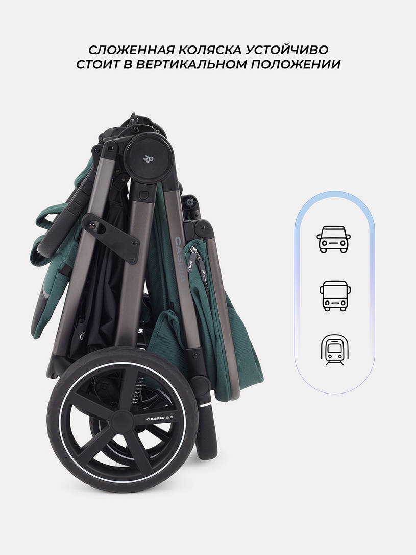 Коляска прогулочная Rant Caspia 2.0 2025 Green