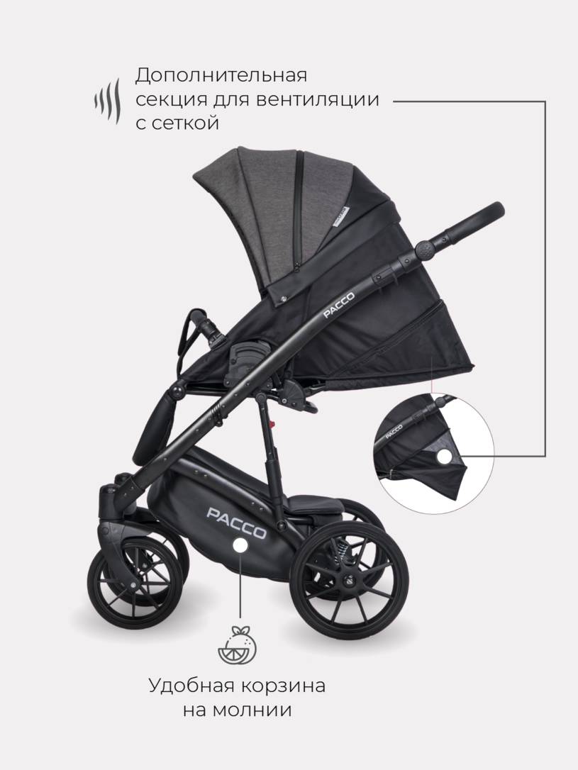 Коляска 2 в 1 RIKO BASIC PACCO 04 Carbon