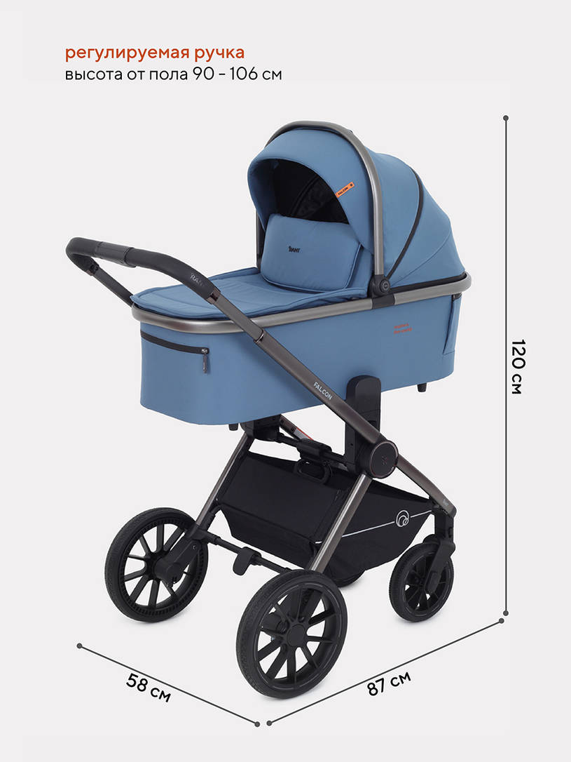КОЛЯСКА 2 В 1 RANT FALCON BLUE