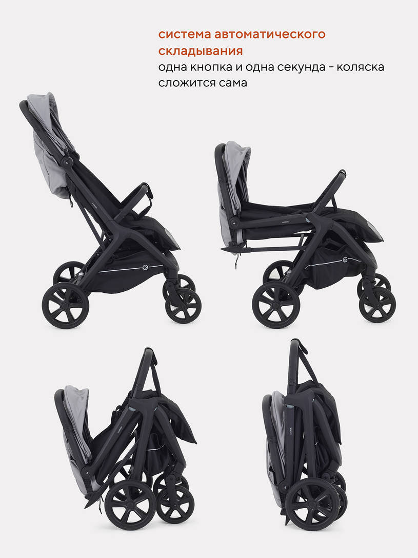 Коляска прогулочная Rant Lumos Classic grey