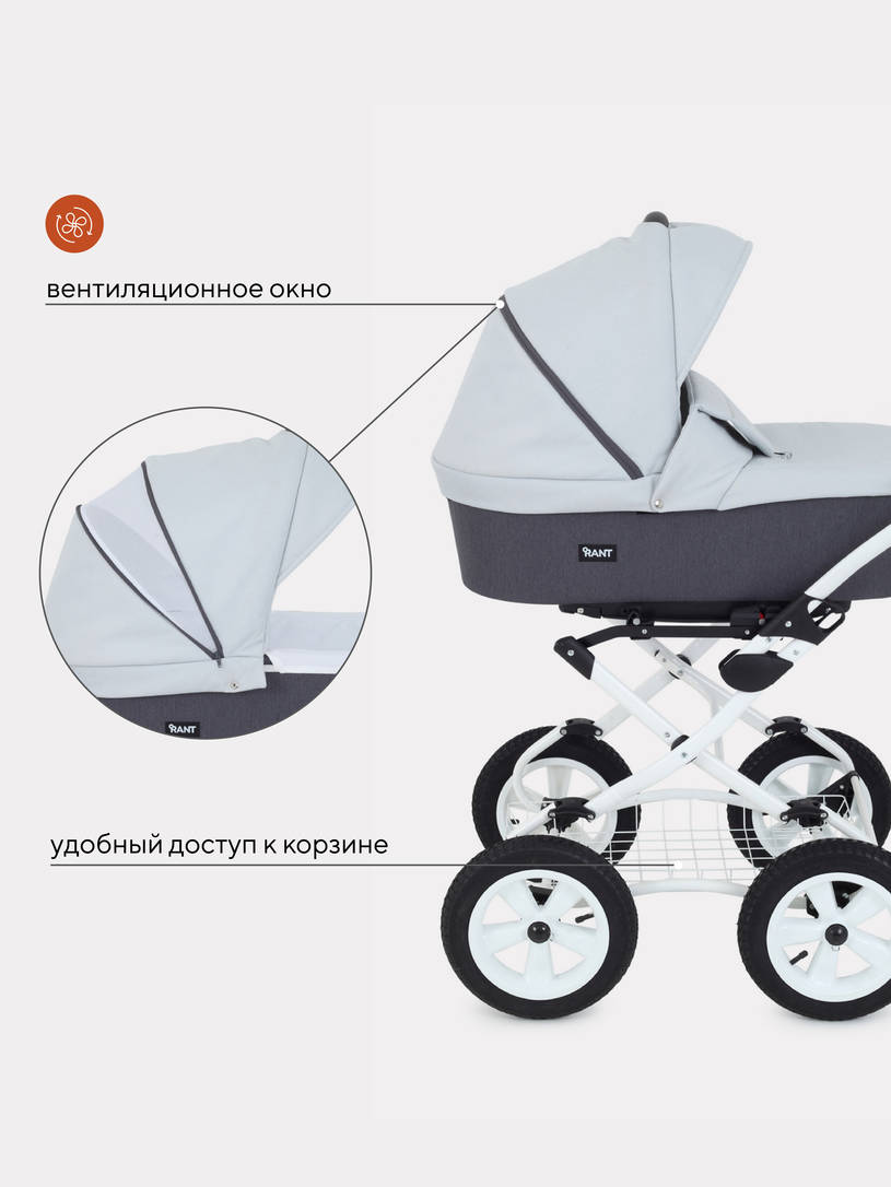 Коляска 2 в 1 Rant Dream Classic 01 графит-серый