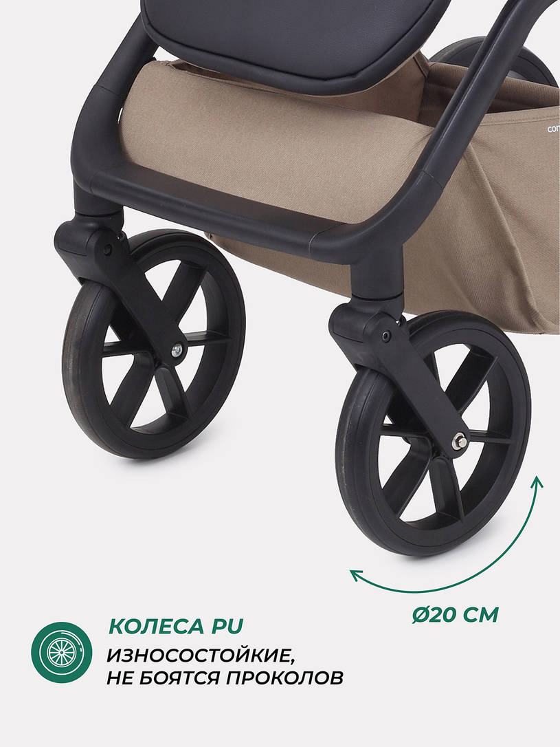 Коляска прогулочная Mowbaby Mio Latte