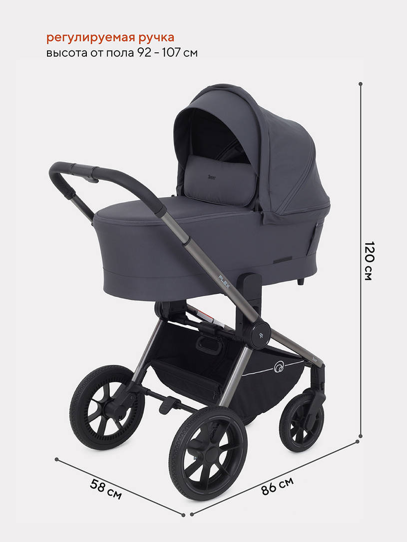 Коляска 2 в 1 RANT FLEX PRO 2023 RA074 GRAPHITE