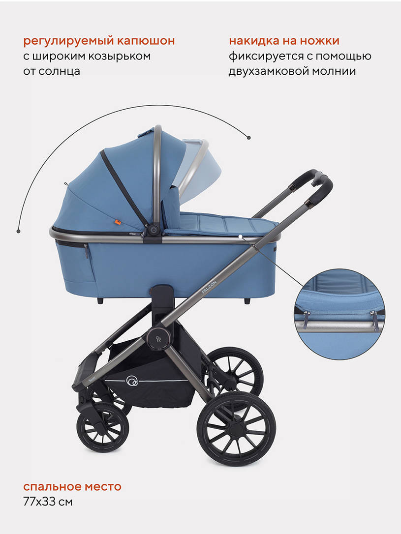 КОЛЯСКА 2 В 1 RANT FALCON BLUE