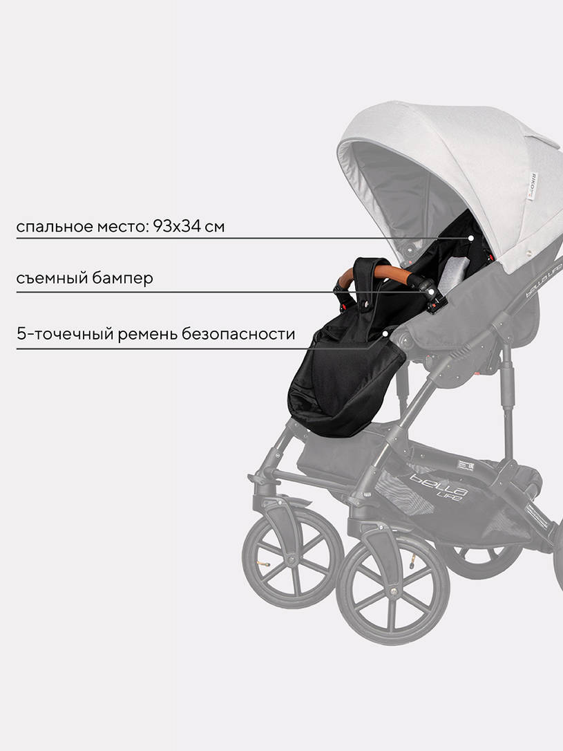 Коляска 2 в 1 Riko Basic Bella Life 01 Gray-Fox серый