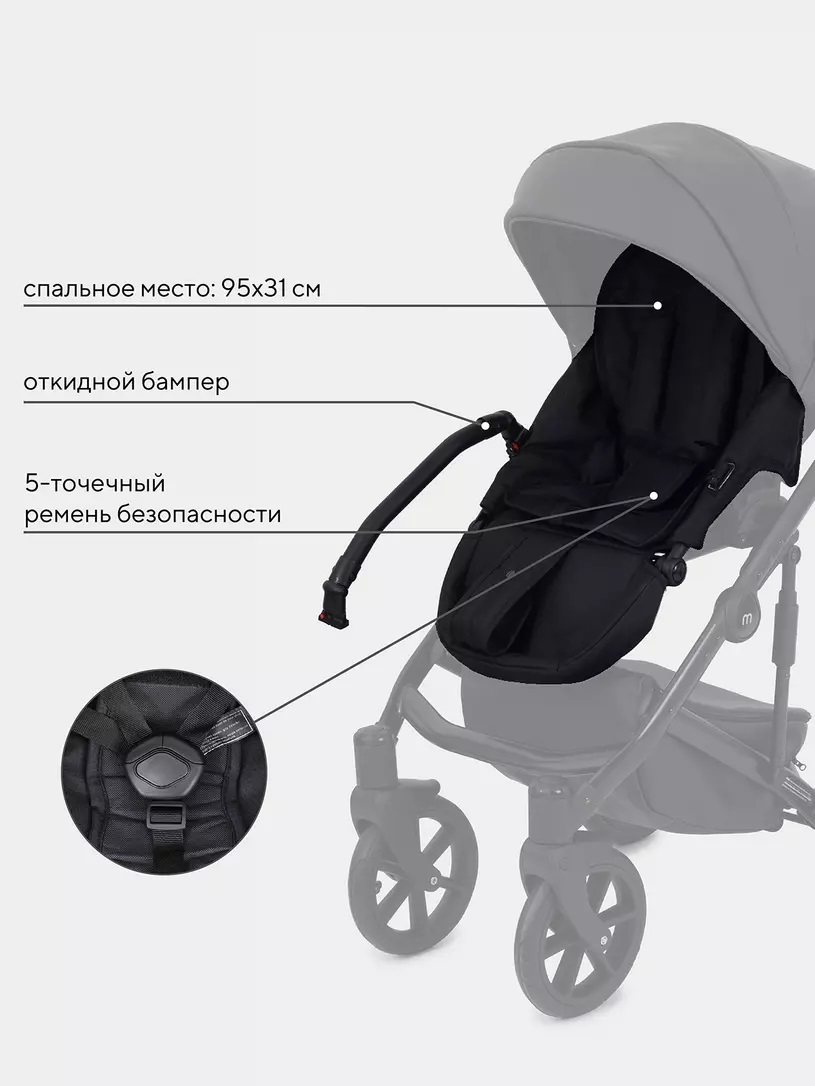 Коляска 3 в 1 Mowbaby Opus Midnight black, Черный