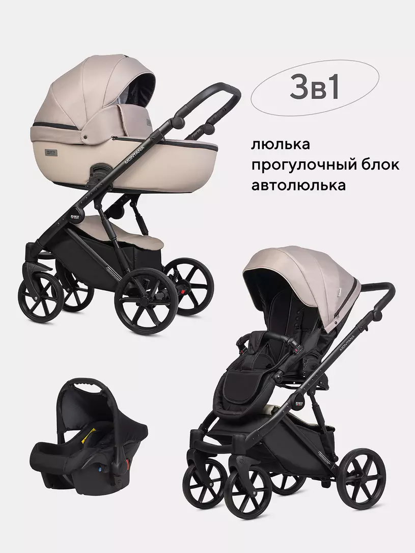 Коляска 3 в 1 Riko Basic Montana Plus 42 Beige