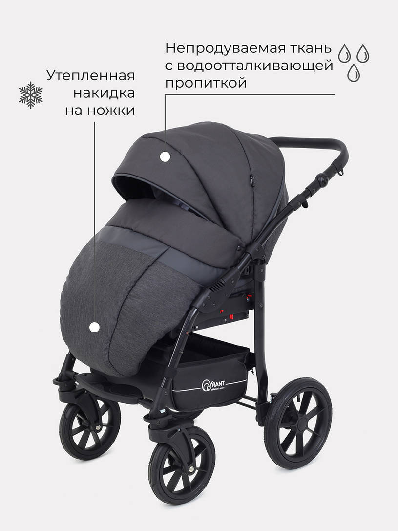 Коляска 3 в 1 Rant Patio Graphite
