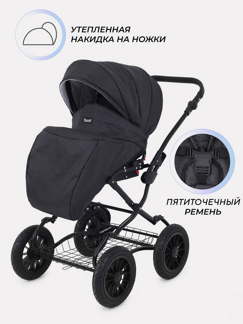 Коляска 2 в 1 Rant Siena Classic 2024 08 графит