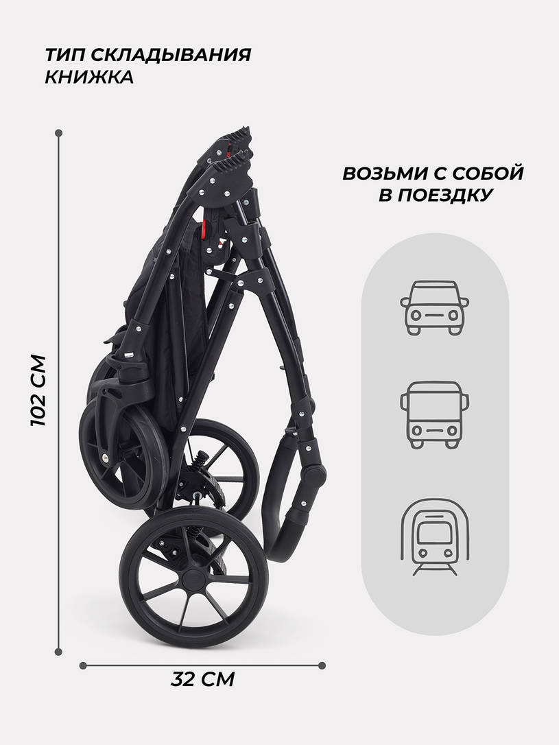 Коляска 2 в 1 Rant Dream 2024 02 темно-серый - светло-серый