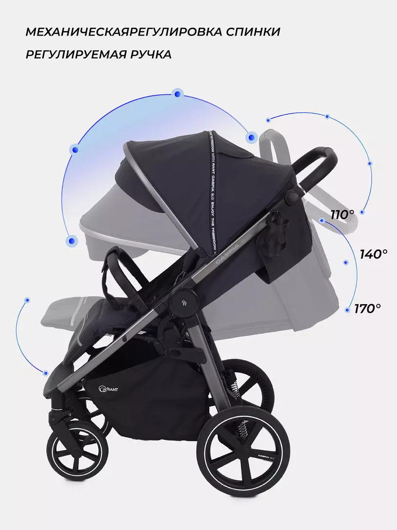 Коляска прогулочная Rant Caspia 2.0 2025 Graphite