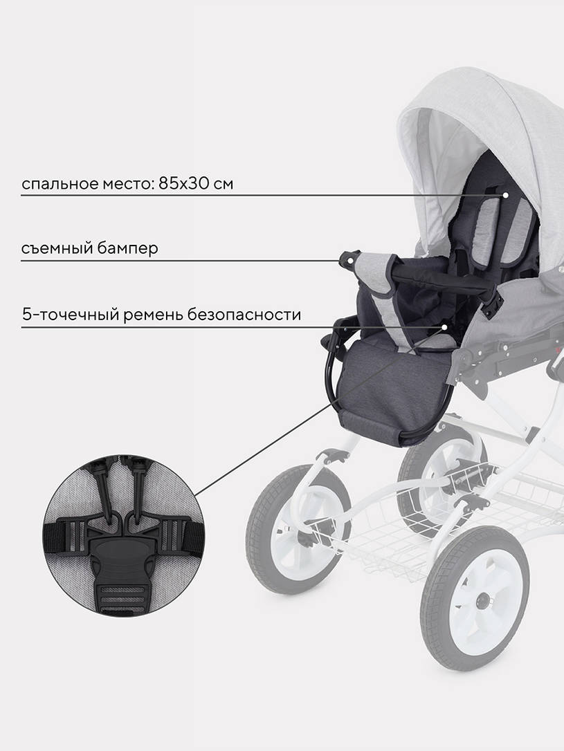Коляска 2 в 1 Rant Siena Classic 04 темно-серый