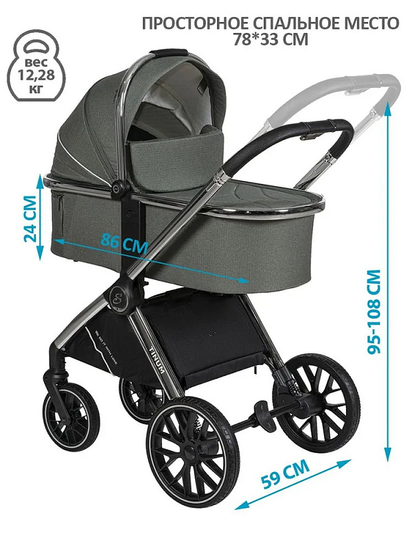Детская коляска Sevillababy Tinum 2 в 1 Dk.Green/хаки
