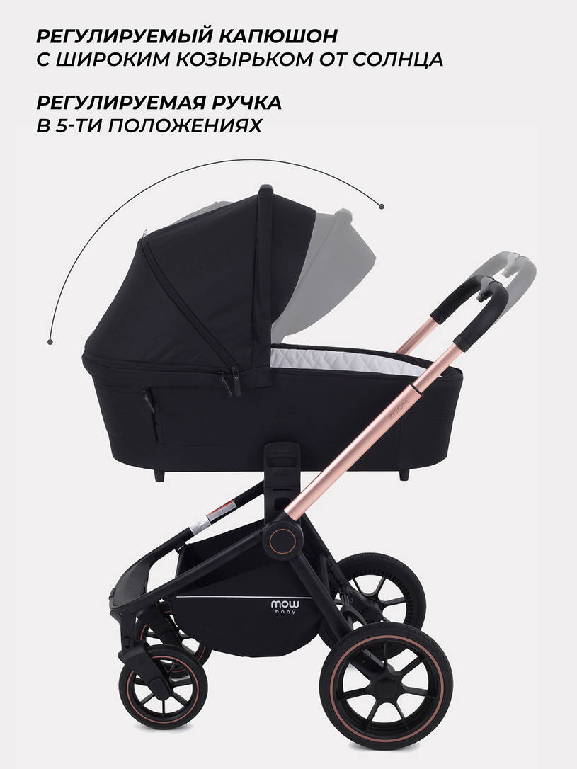 Коляска 2 в 1 MOWBaby ZOOM PU RA086 Gold Black
