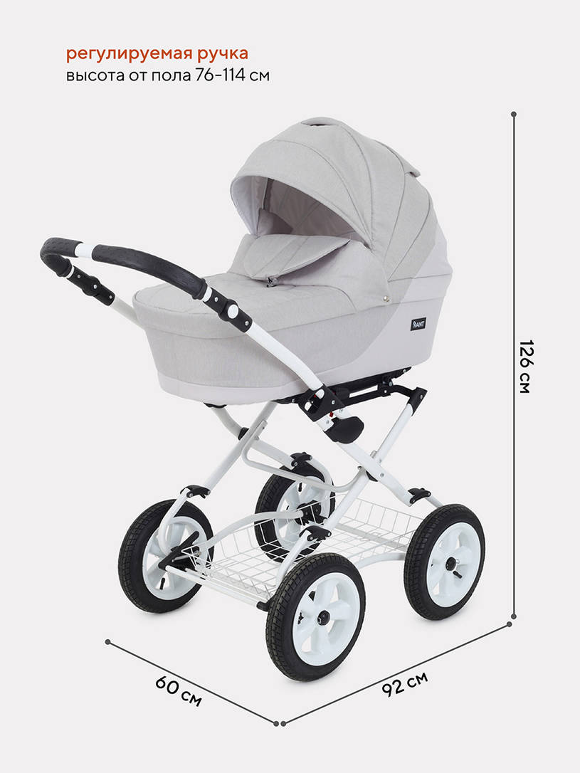 Коляска 2 в 1 Rant Siena Classic 06 светло-бежевый