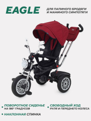 Велосипед трехколесный Mowbaby Eagle Red