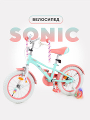 Велосипед 2-х колесный Rant Sonic 14 мятный