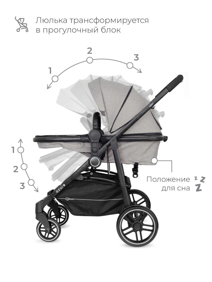 Коляска-трансформер 2 в 1 Rant Azure Trends RA147 alu. Mineral Silver. Цвет: Темно-серый