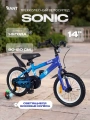 Велосипед 2-колесный Rant Sonic 14 Dark blue