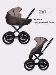 Коляска 2 в 1 Riko Basic Pacco Presige 07 Mokka