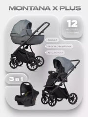 Коляска 3 в 1 Riko Basic Montana X Plus 45 Grey