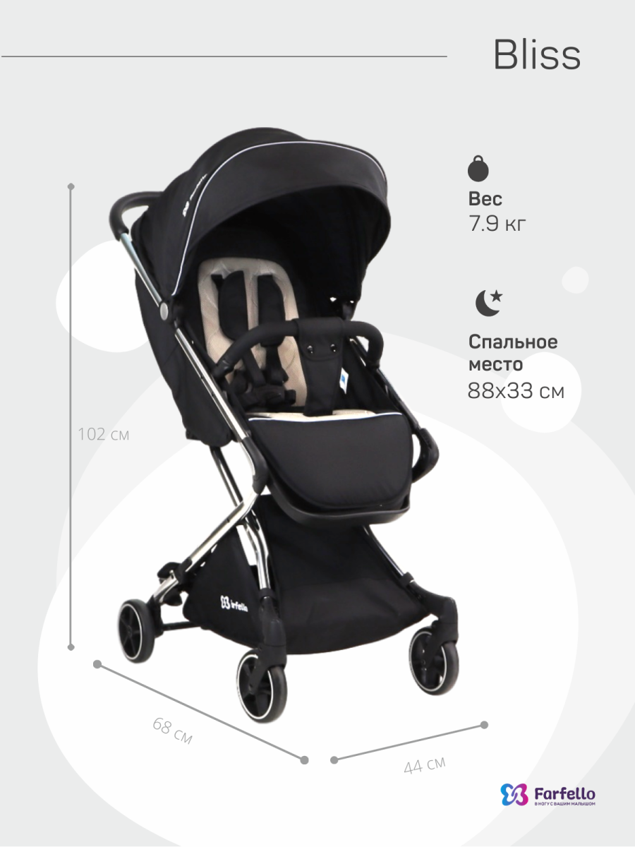Коляска детская прогулочная Farfello Bliss  (Black/Черный)