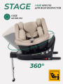 Автокресло Mowbaby Stage isofix (40-150 см) 0-36 кг Beige