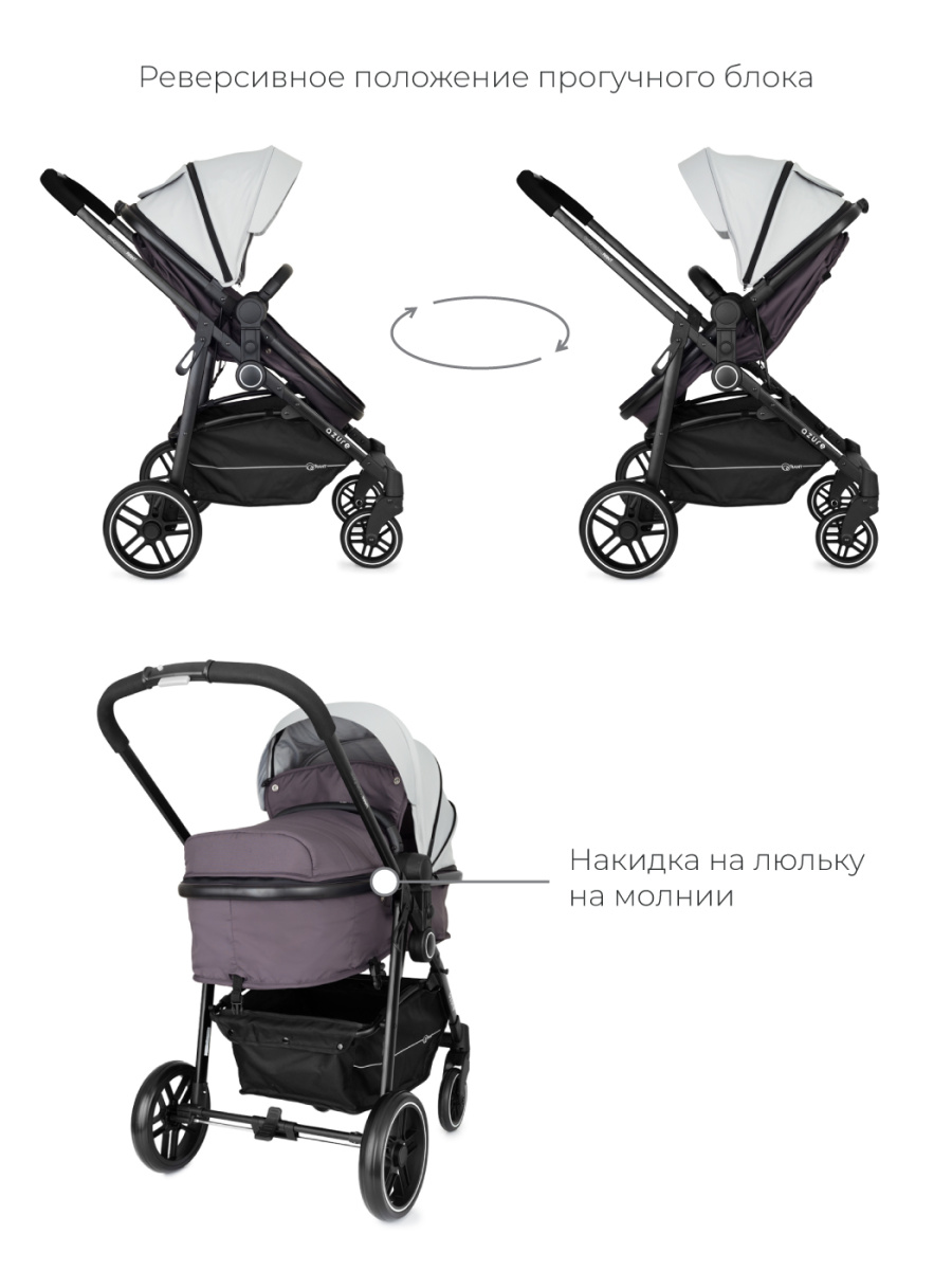 Коляска-трансформер Rant Azure Star RA147 alu. Soft Grey. Цвет: Серый