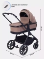 Коляска 3 в 1 Mowbaby Amber Coffee