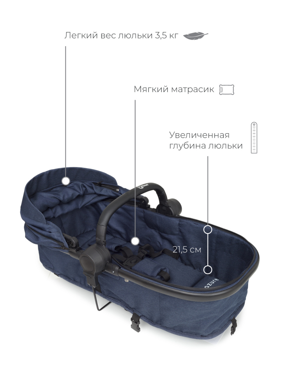 Коляска-трансформер 2 в 1 Rant Azure Trends RA147 alu. Blue. Цвет: Синий