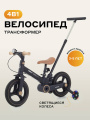Велосипед-трансформер Rant Brooks 12 черный