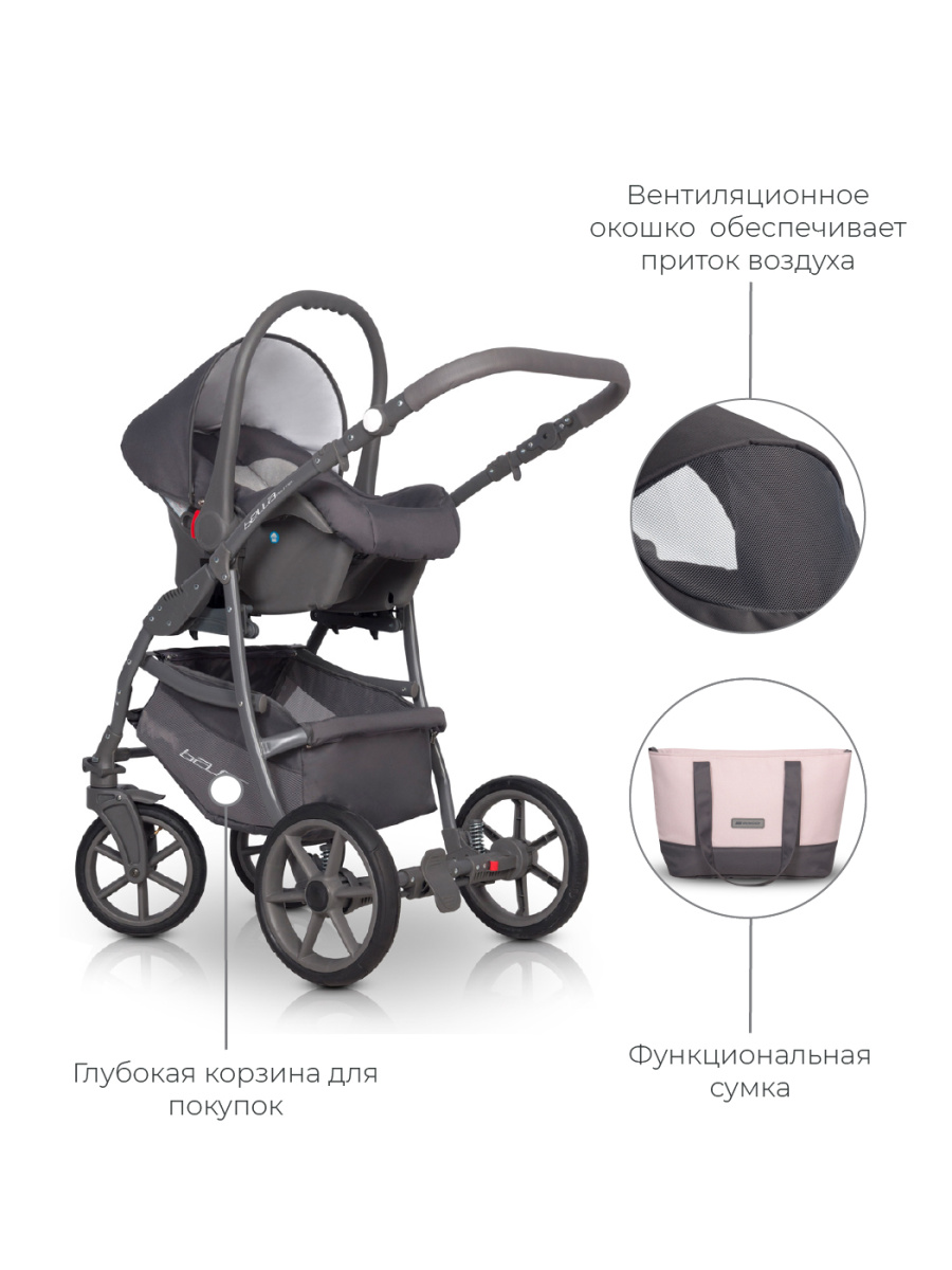 Коляска 3 в 1 Riko Basic Bella Pastel 03 розовый