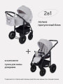 Коляска 2 в 1 Rant Siena 06 светло-бежевый