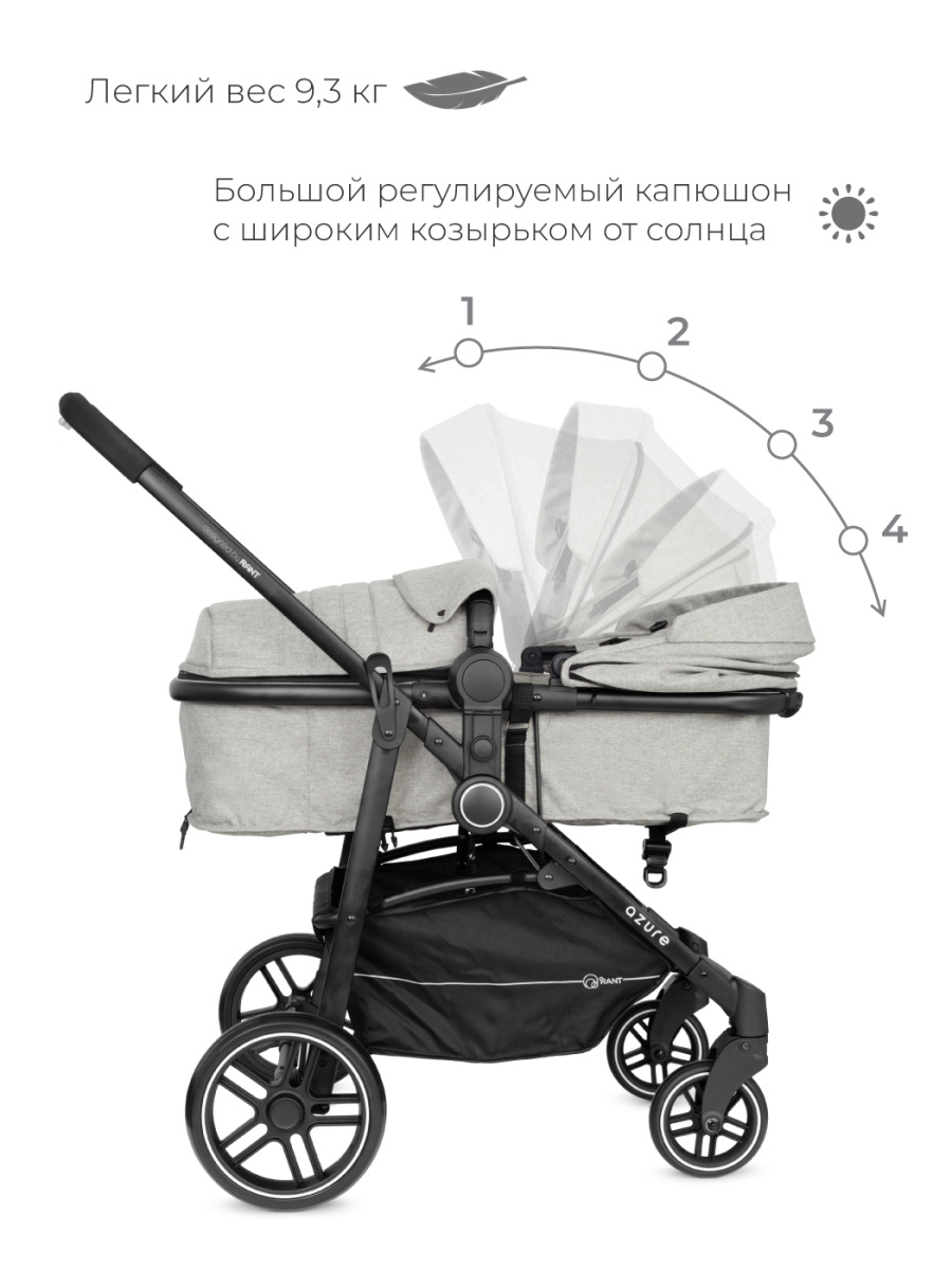 Коляска-трансформер 2 в 1 Rant Azure Trends RA147 alu. Grey. Цвет: Серый