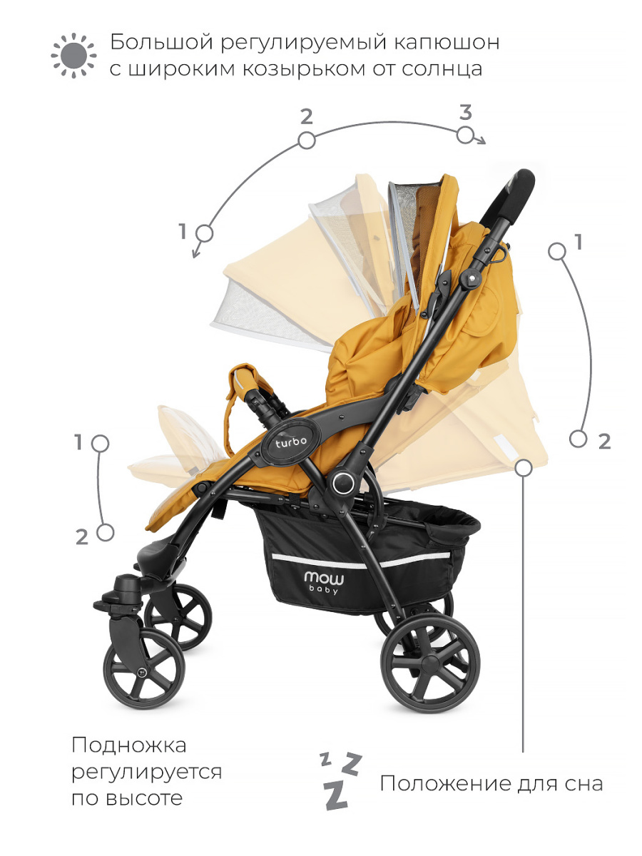 Коляска прогулочная Mowbaby Turbo RA020 Ginger. Цвет: Оранжевый