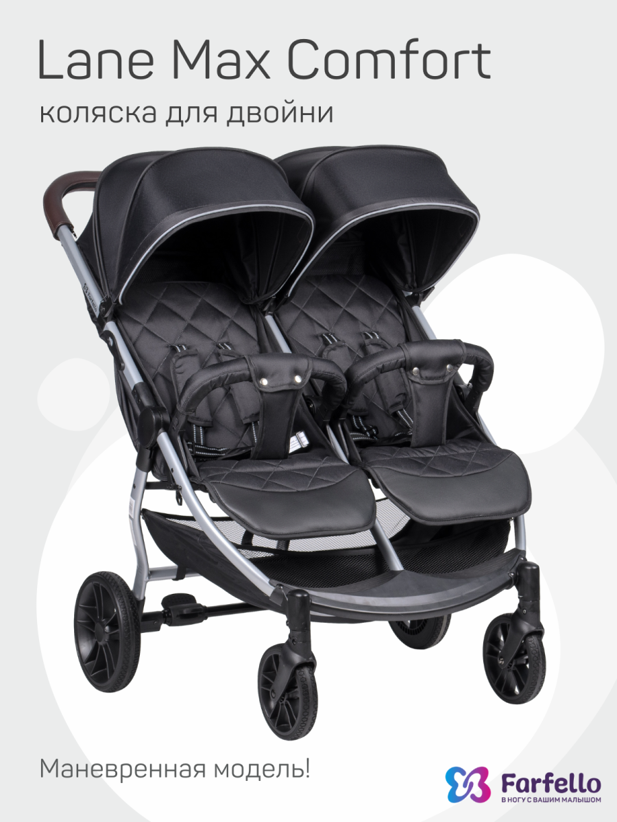 Коляска прогулочная Farfello Lane Max Comfort (Onyx Black/чёрный)