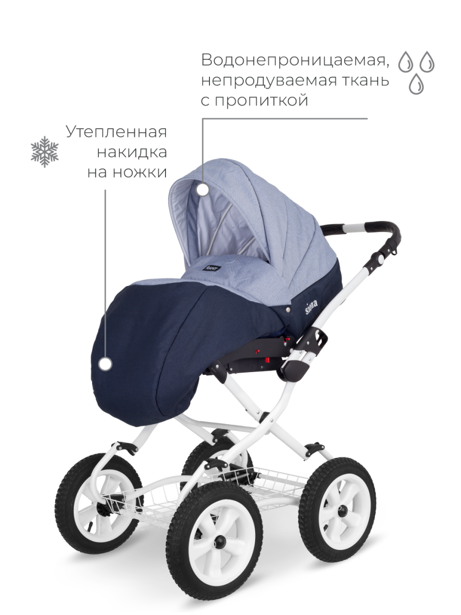 Коляска 2 в 1 Rant Siena Classic 01 темно-серый