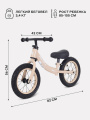 Беговел Rant Basic Faster X Cream