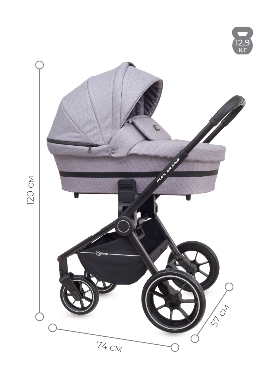 Коляска 3 в 1 Rant Flex Grand Mercury Grey серый