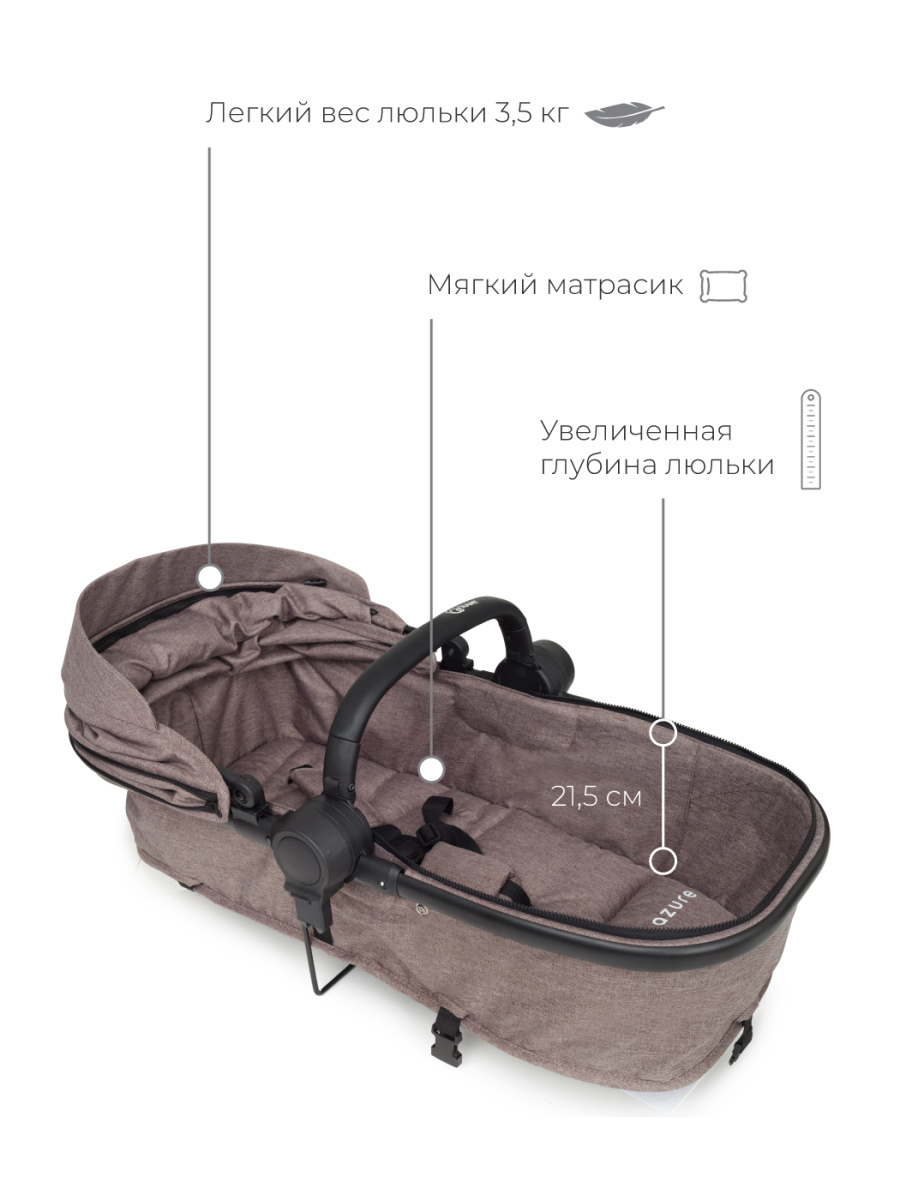 Коляска-трансформер 2 в 1 Rant Azure Trends RA147 alu. Brown. Цвет: Коричневый