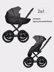 Коляска 2 в 1 Riko Basic Pacco Presige 04 Carbon