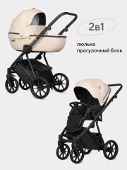 Коляска 2 в 1 Riko Basic Montana Ecco X 15 Ivory beige