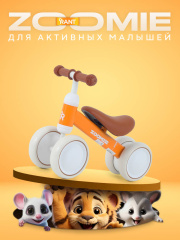 Беговел Rant Basic Zoomie Orange