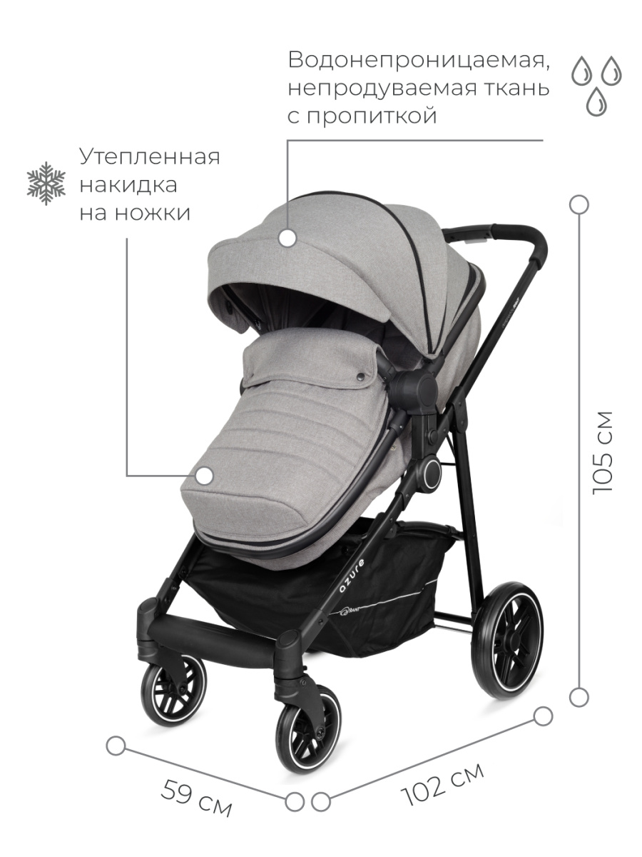 Коляска-трансформер 2 в 1 Rant Azure Trends RA147 alu. Mineral Silver. Цвет: Темно-серый