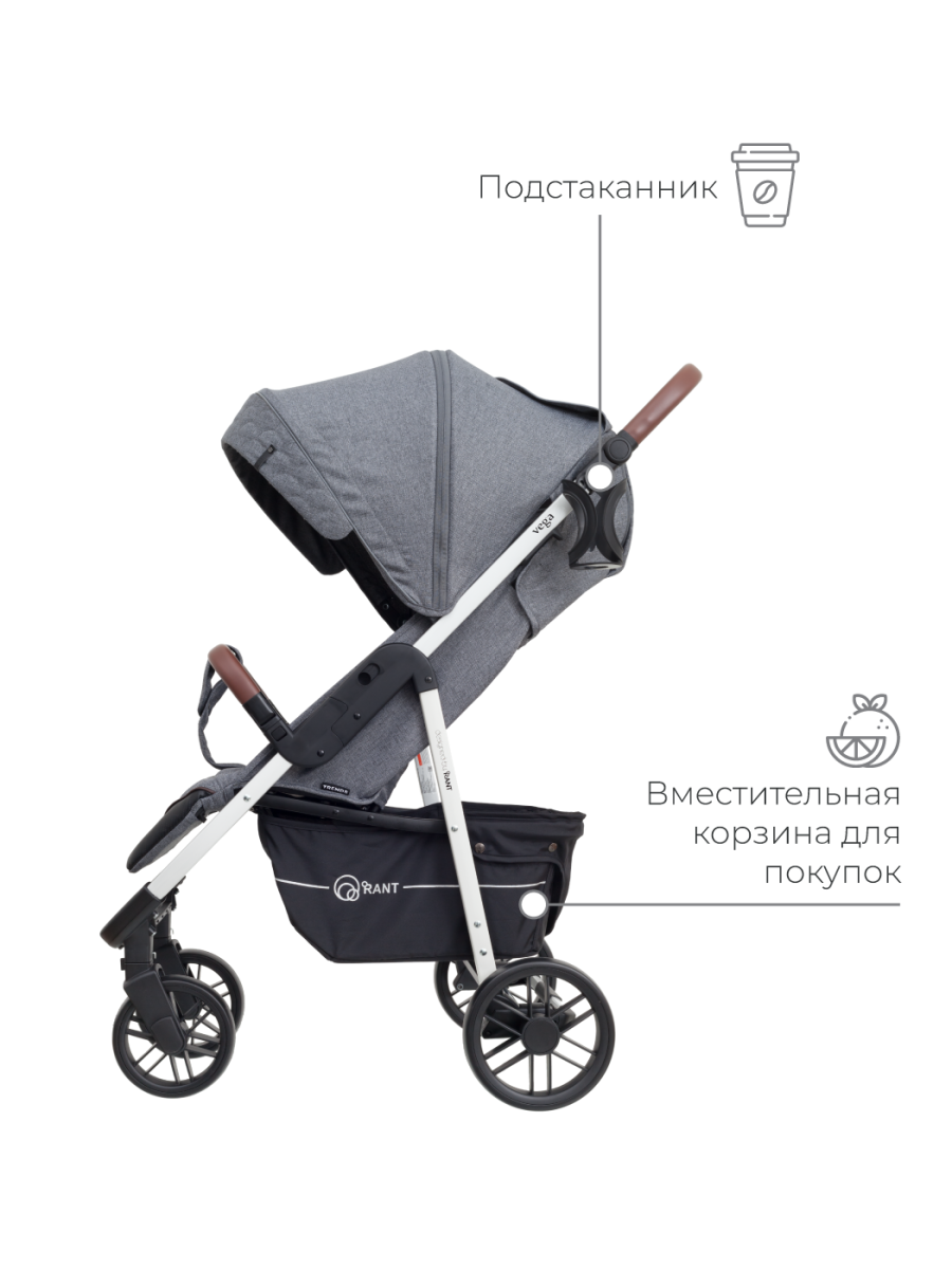 Коляска прогулочная Rant Vega Trends Koala Grey. Цвет: Темно-серый
